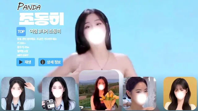 图片[6] - [Korean BJ] jodong2 2025-06-12 - KBJFan