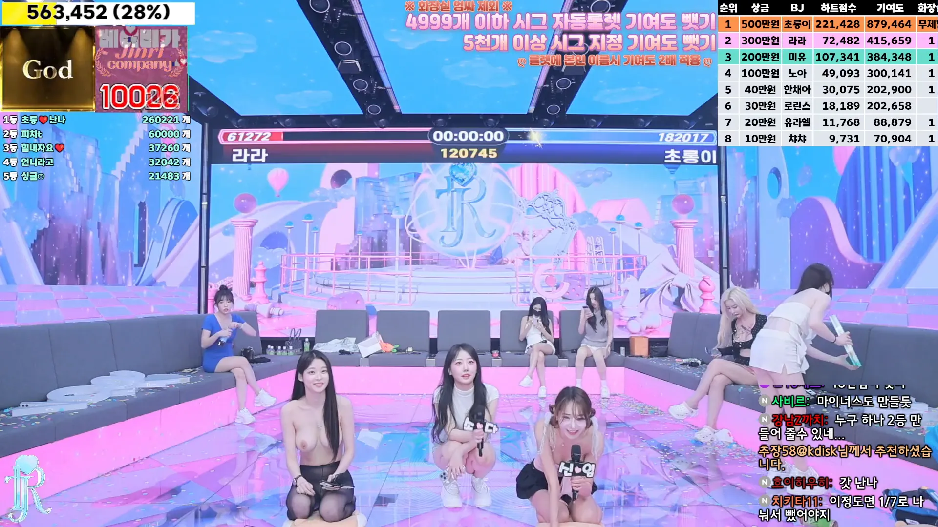 图片[22] - [Korean BJ] jinricp 2024-11-13 - KBJFan