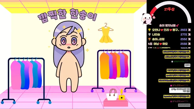 图片[2] - [Korean BJ] lovesong2 2025-07-14 - KBJFan