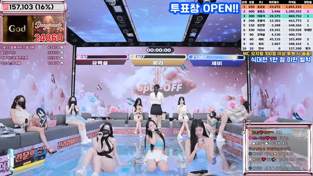 图片[18] - [Korean BJ] jinricp 2025-04-23 - KBJFan