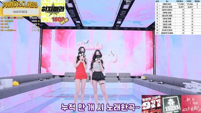 图片[8] - [Korean BJ] pandaclass 2025-03-18 - KBJFan