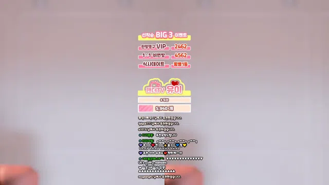 图片[7] - [Korean BJ] howru010 2026-05-19 - KBJFan