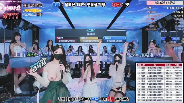 图片[37] - [Korean BJ] jinricp 2024-02-26 - KBJFan