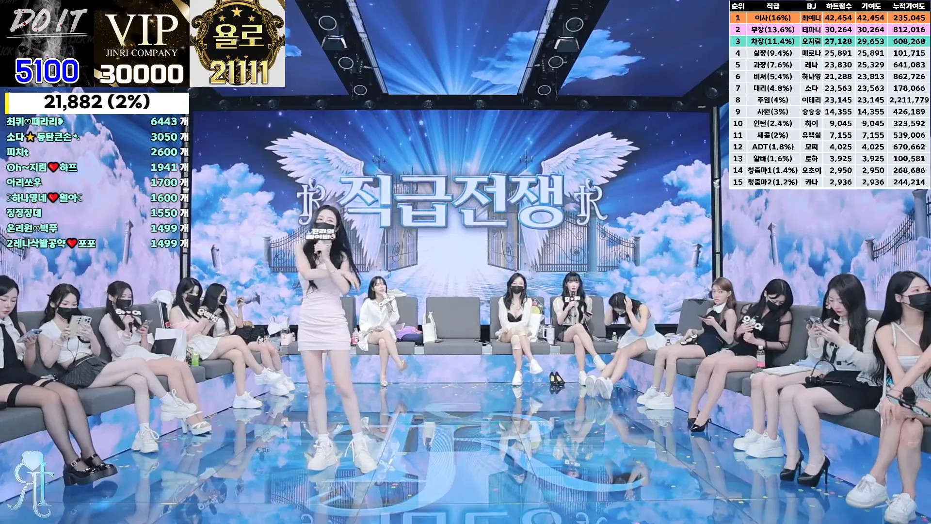 图片[24] - [Korean BJ] jinricp 2024-09-04 - KBJFan