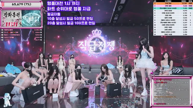 图片[14] - [Korean BJ] jinricp 2025-07-30 - KBJFan