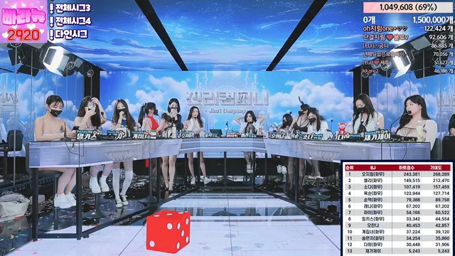 图片[53] - [Korean BJ] jinricp 2024-03-15 - KBJFan