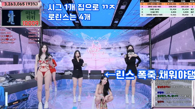 图片[80] - [Korean BJ] jinricp 2025-03-03 - KBJFan