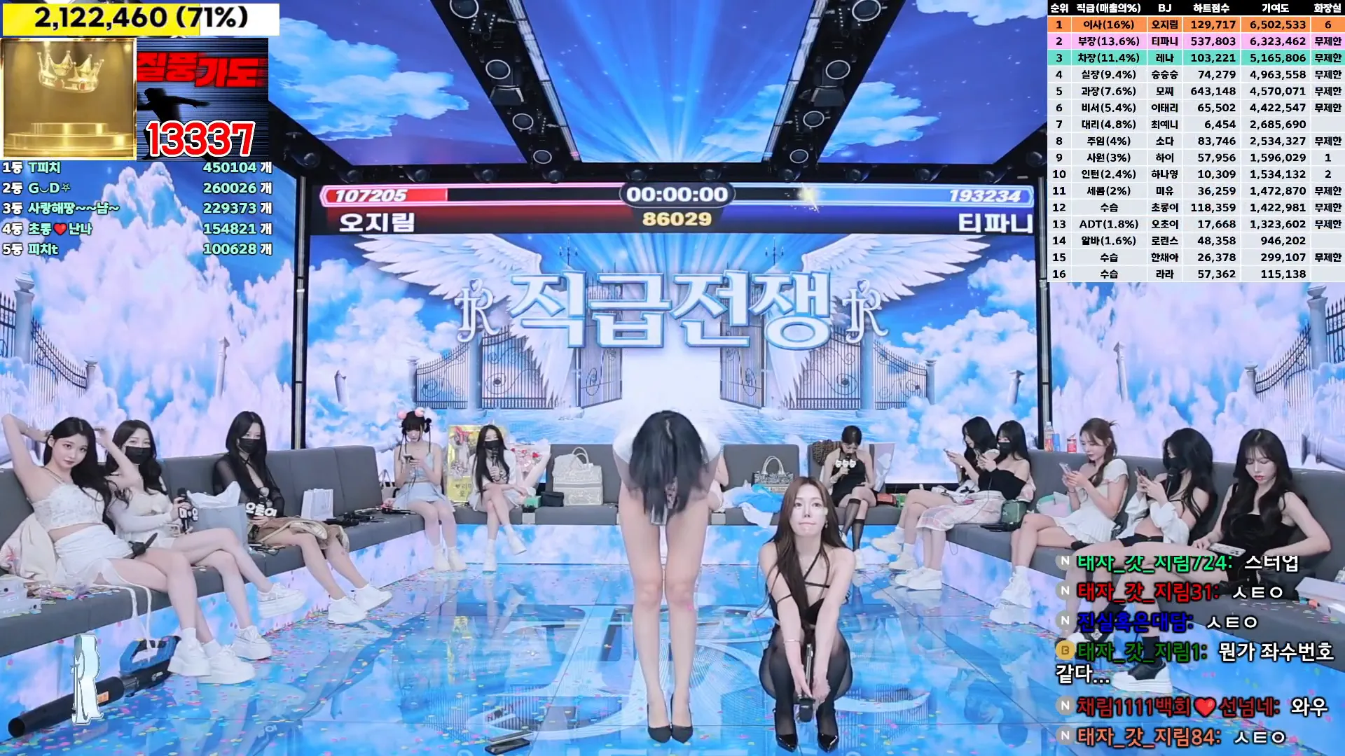 图片[55] - [Korean BJ] jinricp 2024-10-21 - KBJFan