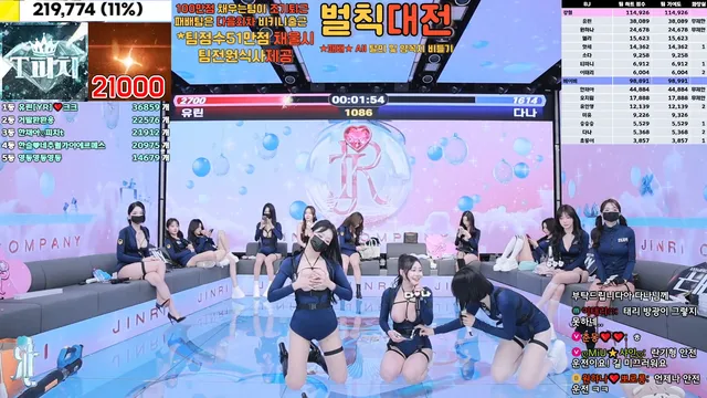 图片[20] - [Korean BJ] jinricp 2025-01-09 - KBJFan