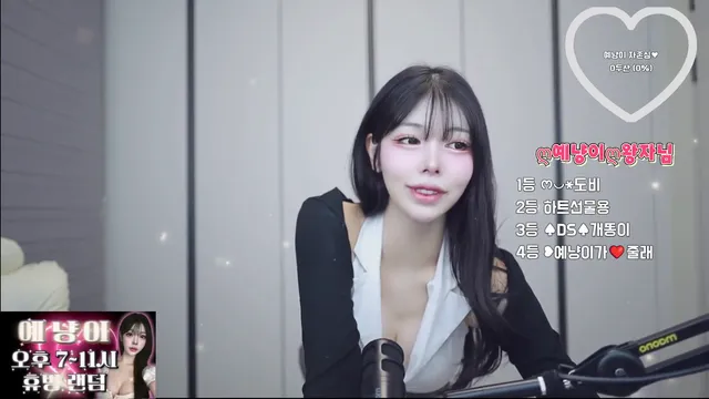 图片[2] - [Korean BJ] sjy454562 2025-11-14 - KBJFan