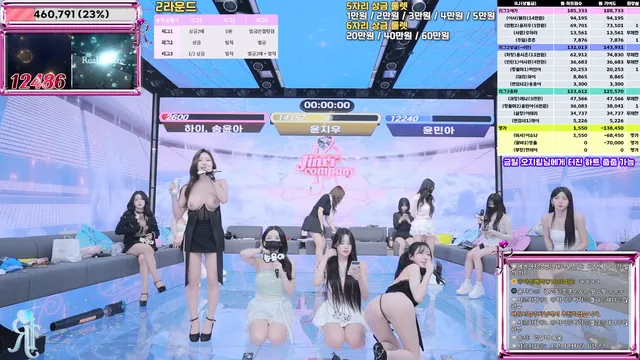 图片[23] - [Korean BJ] jinricp 2026-01-15 - KBJFan