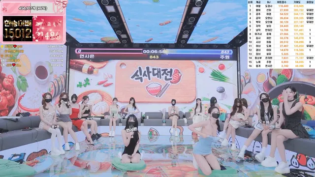图片[22] - [Korean BJ] pandaclass 2026-06-04 - KBJFan