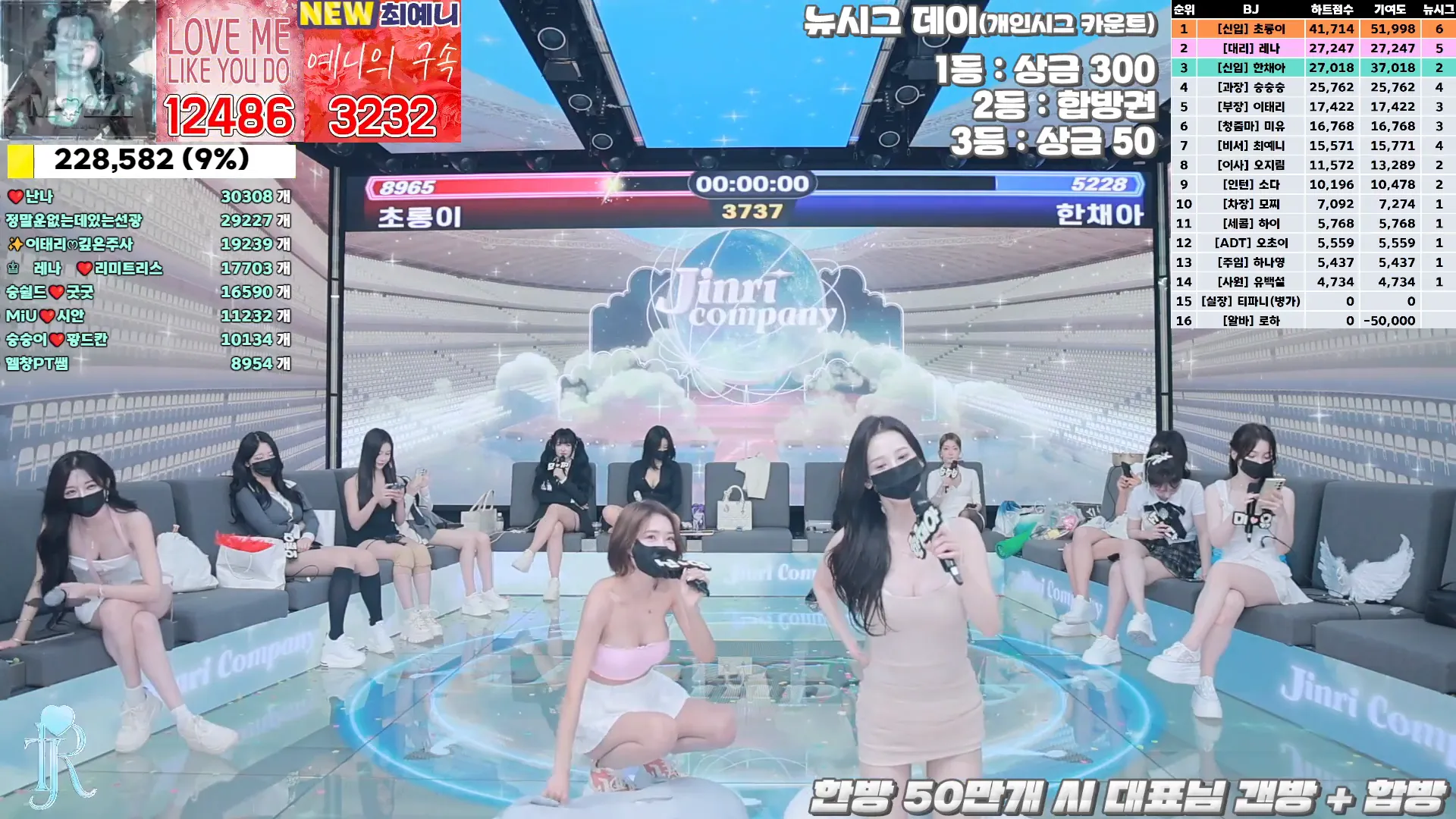 图片[37] - [Korean BJ] jinricp 2024-09-25 - KBJFan