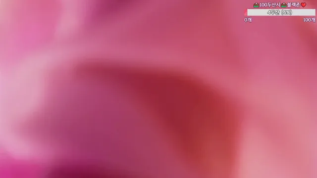 图片[5] - [Korean BJ] heenoo 2026-02-11 - KBJFan