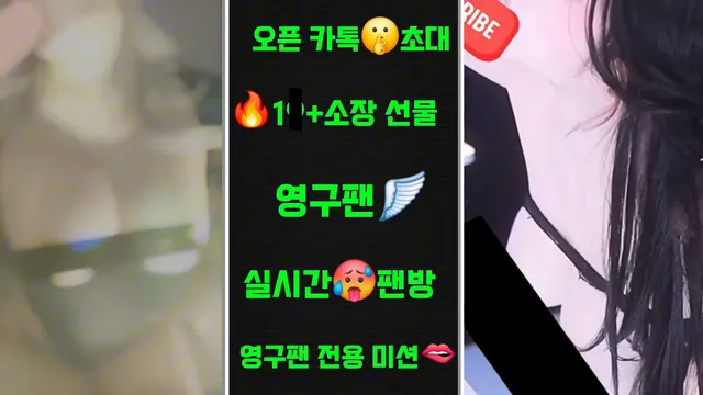 图片[1] - [Korean BJ] nyangnyang1004 2025-04-19 - KBJFan