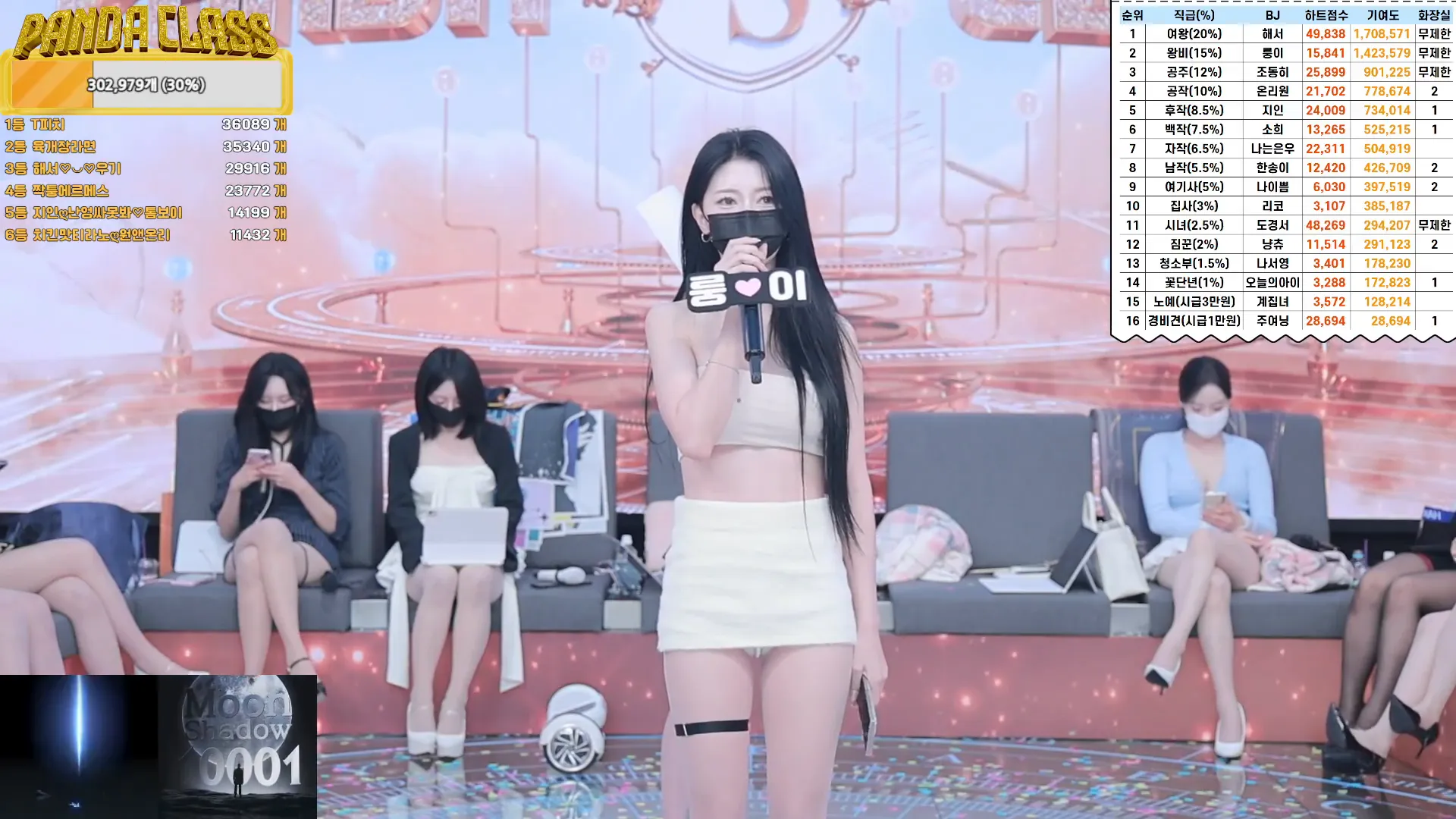 图片[18] - [Korean BJ] pandaclass 2024-11-28 - KBJFan