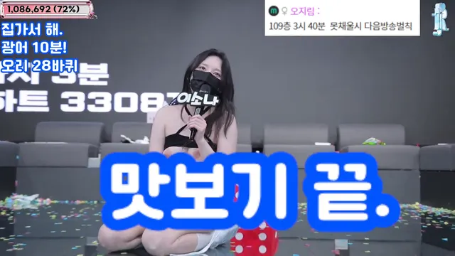 图片[81] - [Korean BJ] jinricp 2025-04-21 - KBJFan