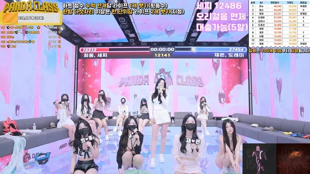 图片[35] - [Korean BJ] pandaclass 2025-02-20 - KBJFan