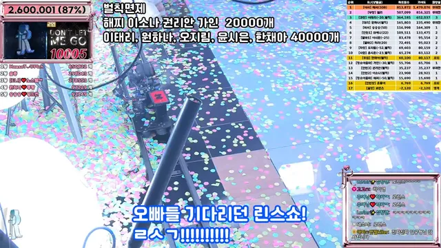 图片[72] - [Korean BJ] jinricp 2025-06-13 - KBJFan