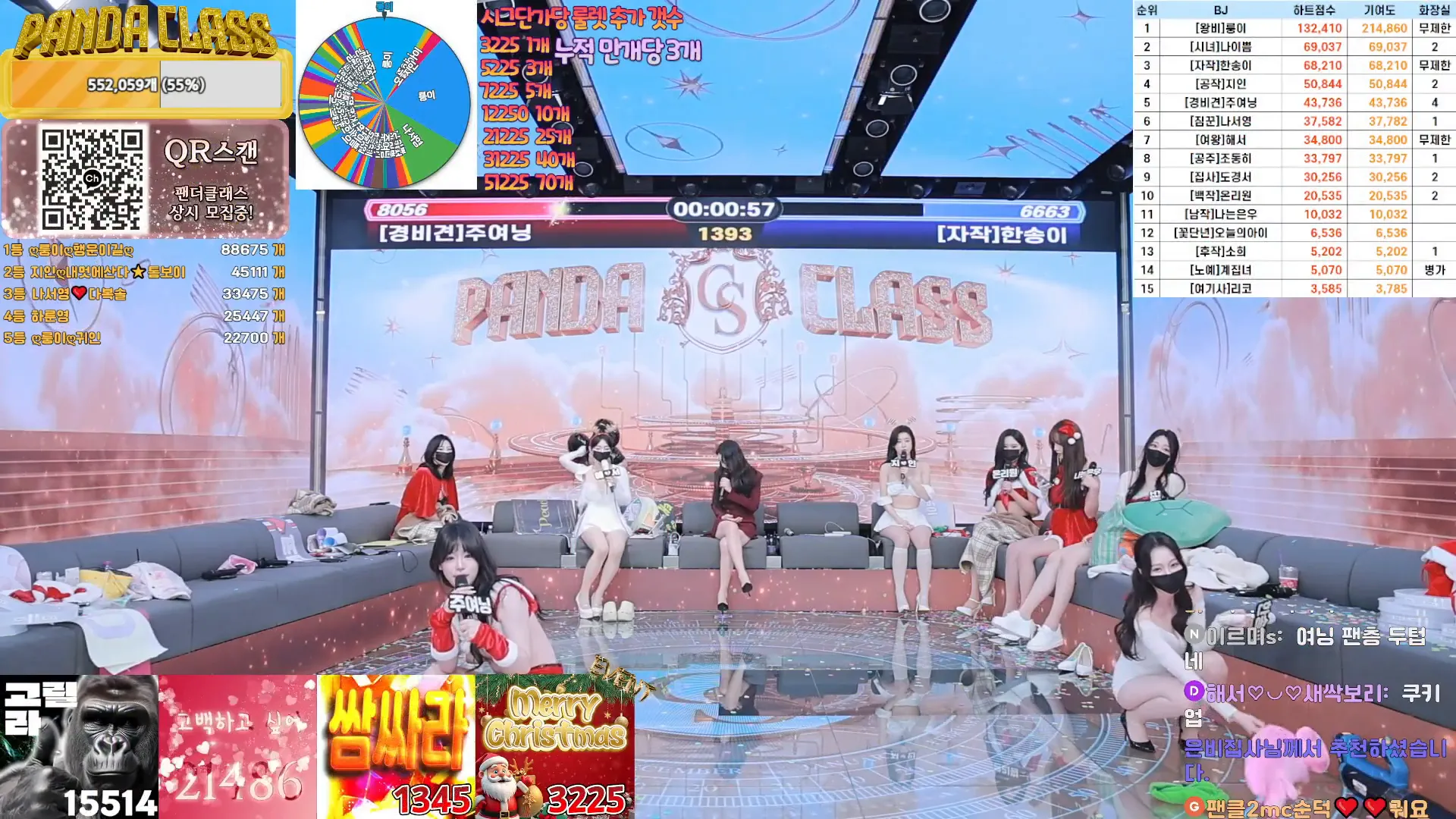 图片[31] - [Korean BJ] pandaclass 2024-12-21 - KBJFan