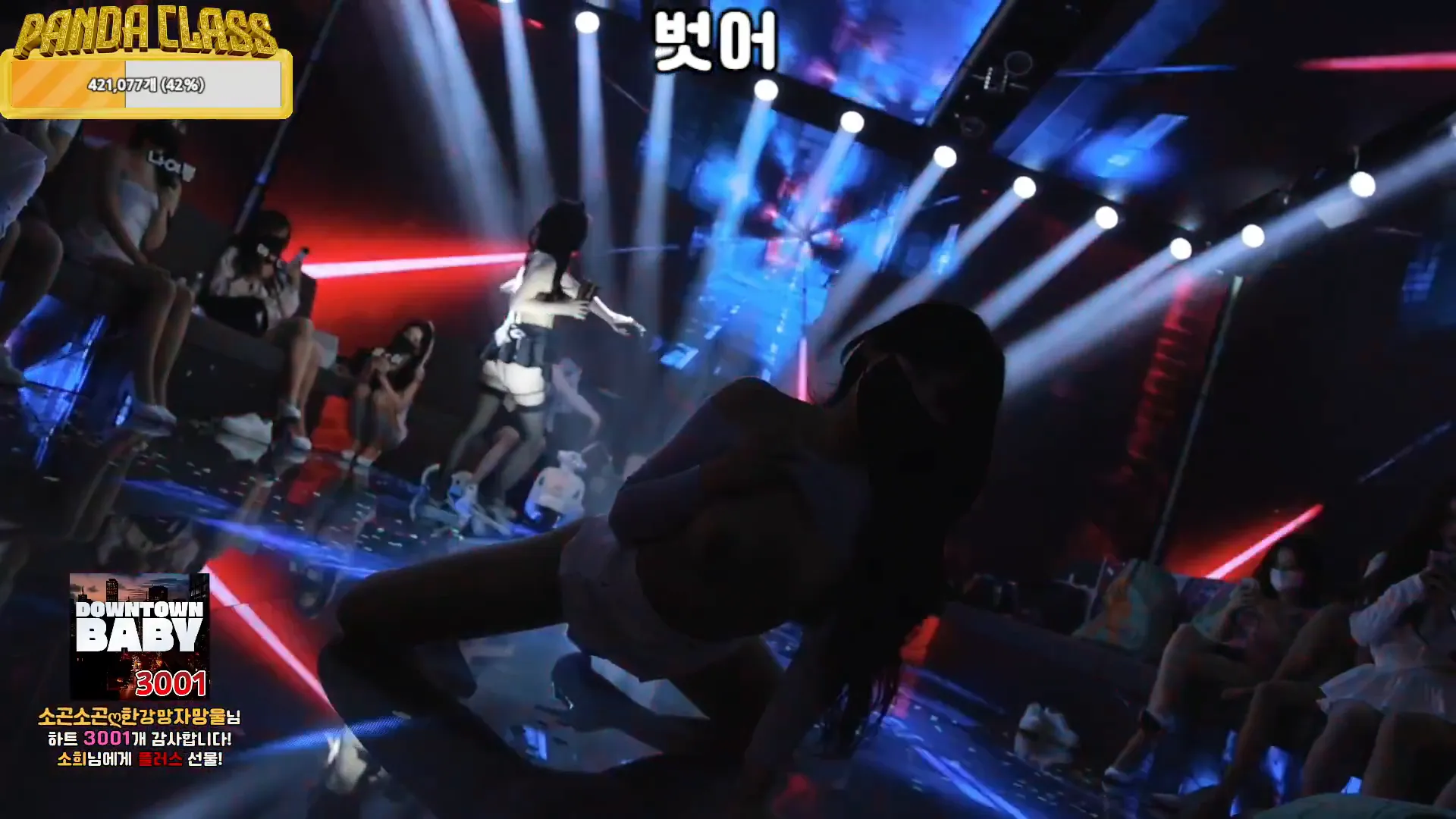 图片[27] - [Korean BJ] pandaclass 2024-11-26 - KBJFan