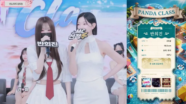 图片[3] - [Korean BJ] pandaclass 2026-06-02 - KBJFan