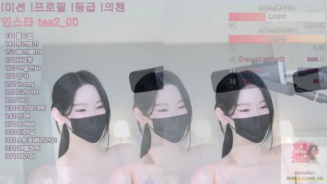 图片[7] - [Korean BJ] tess00 2025-02-08 - KBJFan