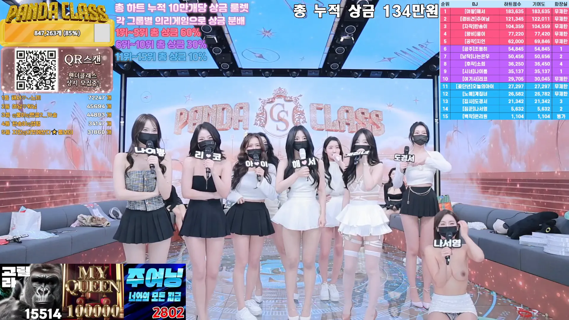 图片[38] - [Korean BJ] pandaclass 2024-12-17 - KBJFan
