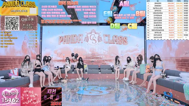 图片[7] - [Korean BJ] pandaclass 2024-12-14 - KBJFan