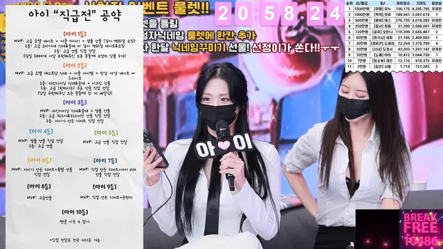 图片[37] - [Korean BJ] pandaclass 2025-03-27 - KBJFan