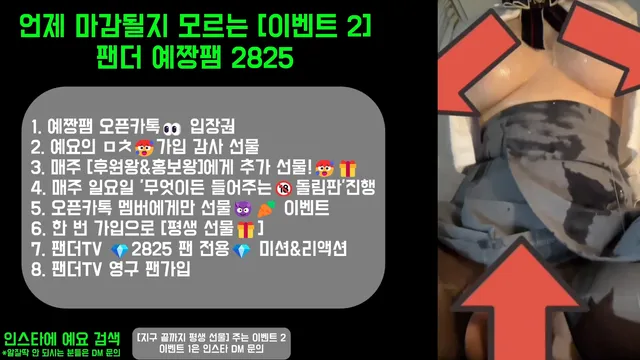 图片[18] - [Korean BJ] nyangnyang1004 2025-04-23 - KBJFan