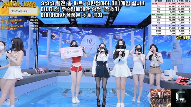 图片[16] - [Korean BJ] pandaclass 2025-05-17 - KBJFan