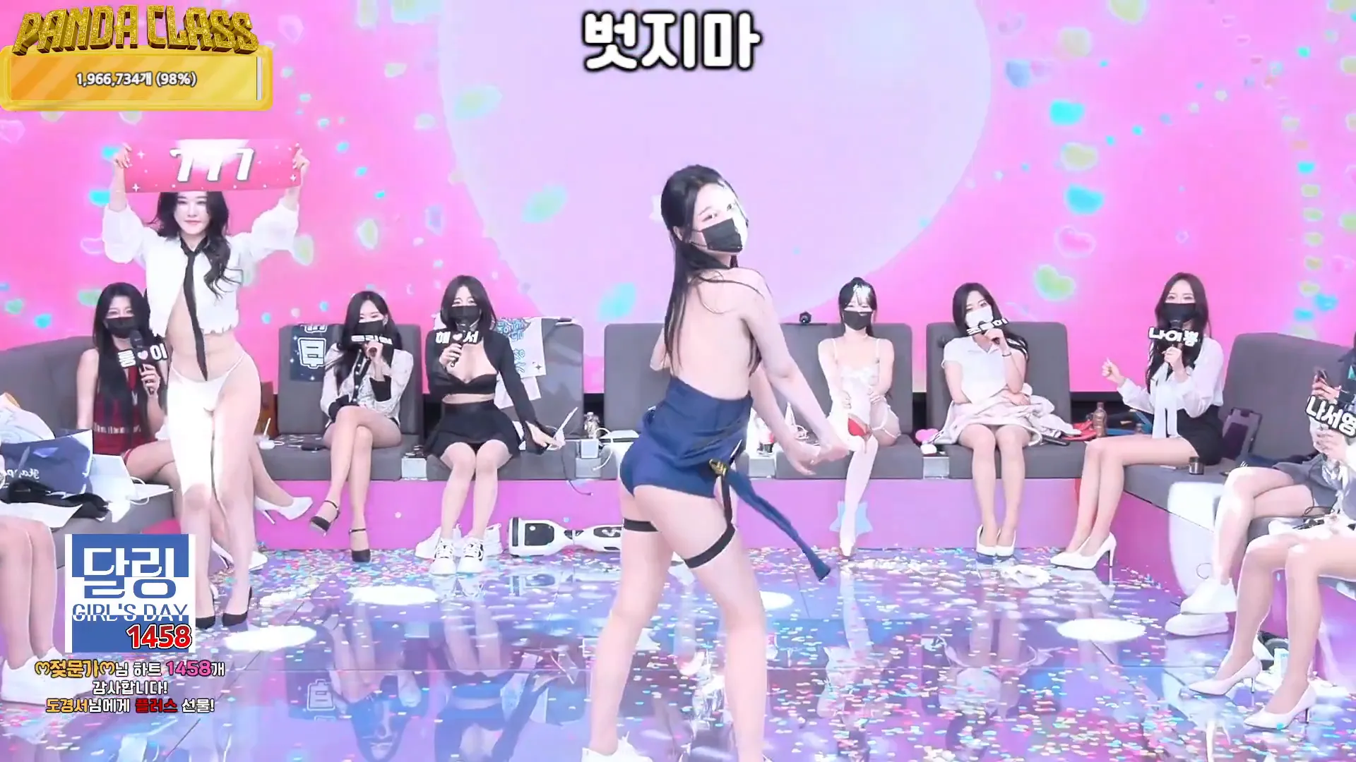 图片[75] - [Korean BJ] pandaclass 2024-11-19 - KBJFan