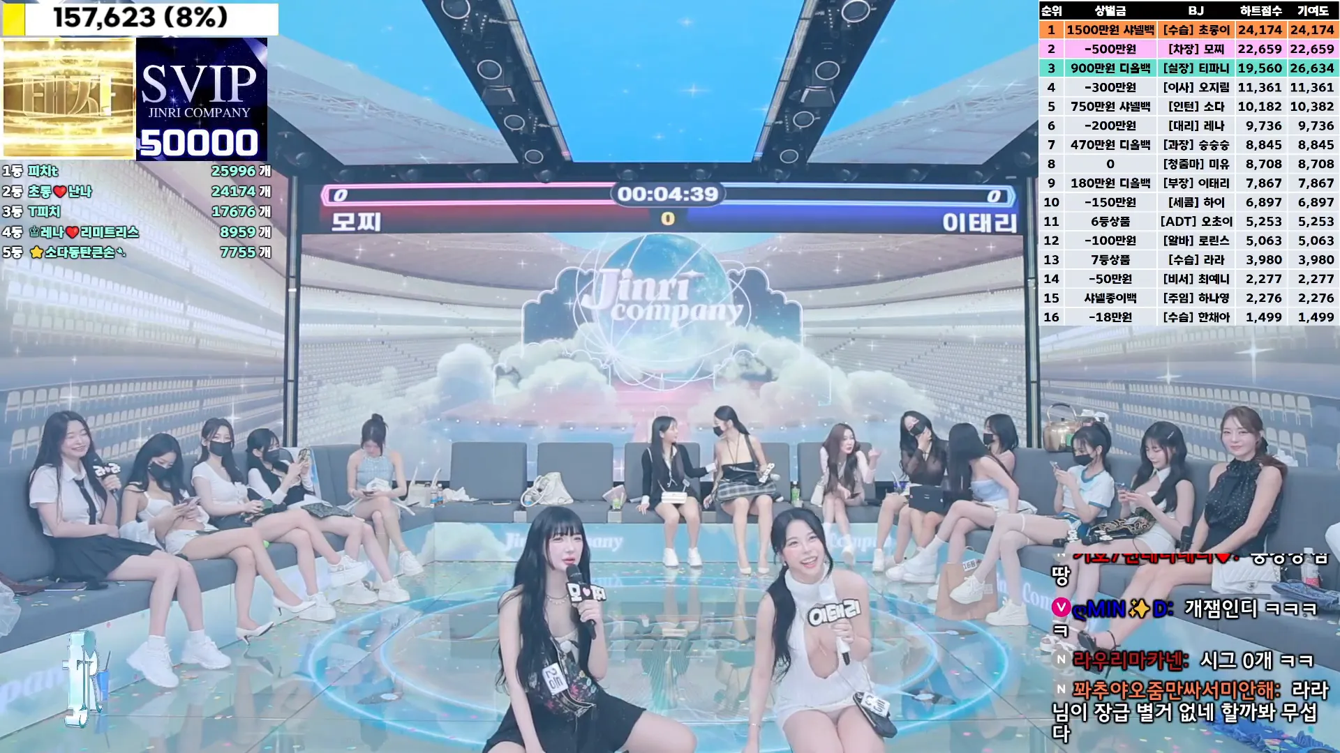 图片[44] - [Korean BJ] jinricp 2024-10-14 - KBJFan