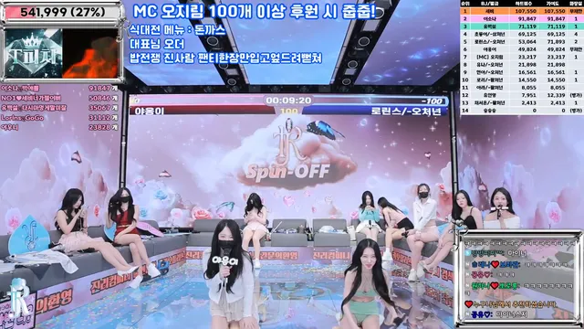 图片[33] - [Korean BJ] jinricp 2025-04-02 - KBJFan