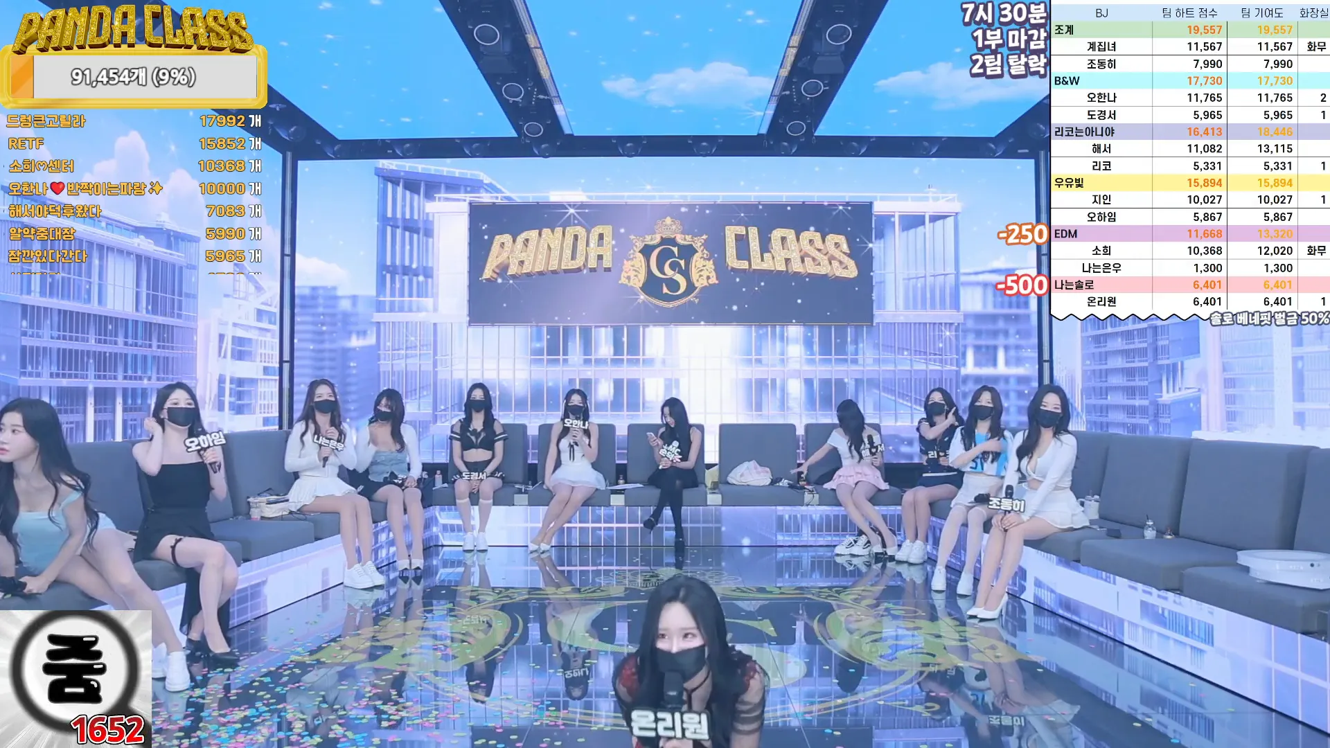 图片[13] - [Korean BJ] pandaclass 2024-09-12 - KBJFan