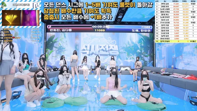 图片[20] - [Korean BJ] pandaclass 2025-07-17 - KBJFan