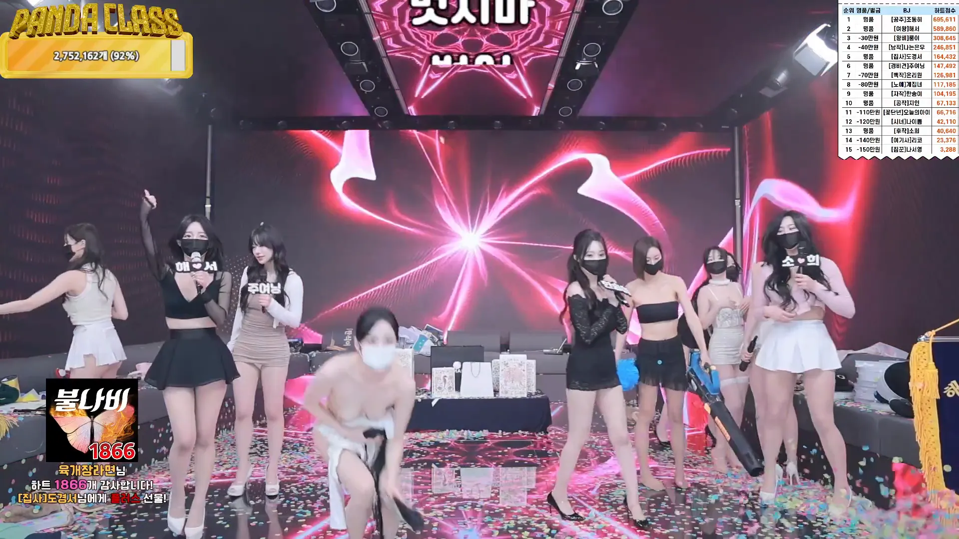 图片[50] - [Korean BJ] pandaclass 2024-12-12 - KBJFan