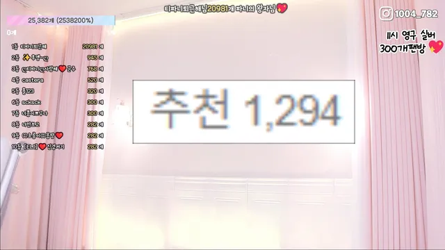 图片[11] - [Korean BJ] imissy0u 2025-05-07 - KBJFan