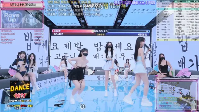 图片[34] - [Korean BJ] jinricp 2025-11-17 - KBJFan