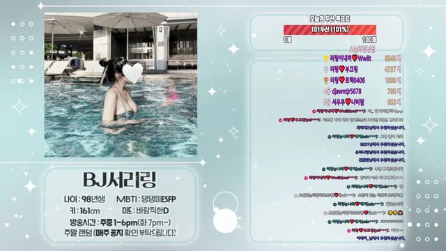 图片[14] - [Korean BJ] tjfflddl7 2025-04-09 - KBJFan