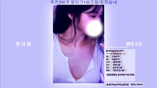 图片[6] - [Korean BJ] hanseoaaa 2026-01-22 - KBJFan