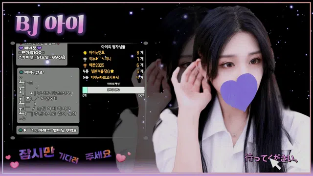 图片[7] - [Korean BJ] ah2love 2025-07-18 - KBJFan