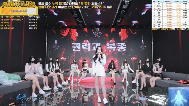 图片[67] - [Korean BJ] pandaclass 2025-02-20 - KBJFan