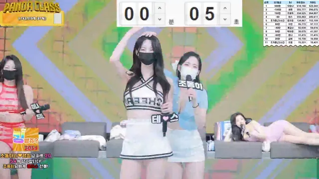 图片[80] - [Korean BJ] pandaclass 2025-04-19 - KBJFan