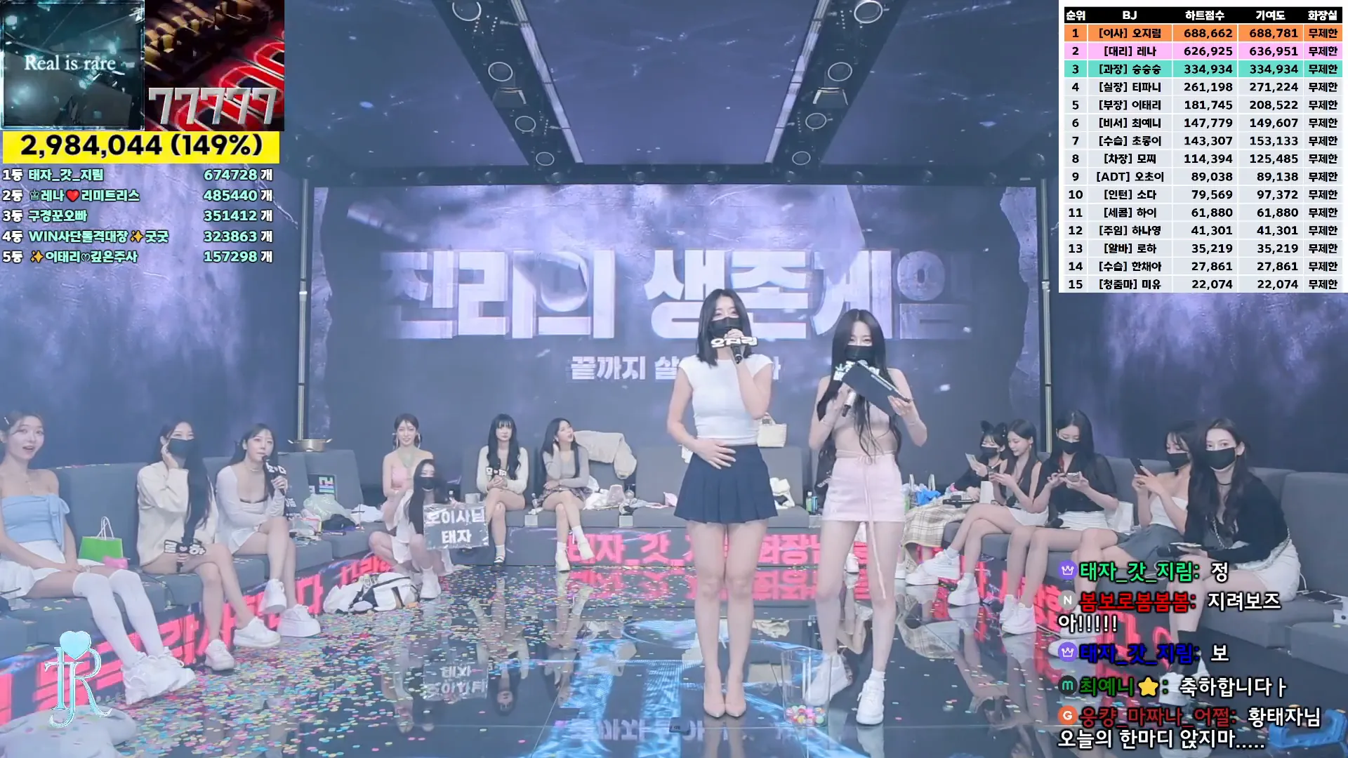 图片[76] - [Korean BJ] jinricp 2024-10-07 - KBJFan