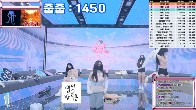 图片[88] - [Korean BJ] jinricp 2025-06-18 - KBJFan