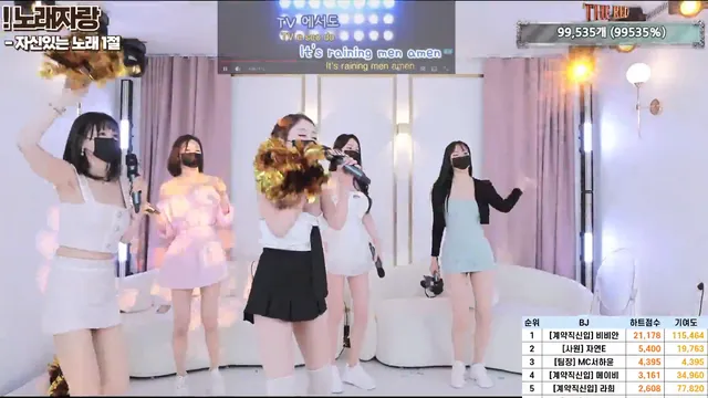 图片[26] - [Korean BJ] theredtime 2026-03-13 - KBJFan