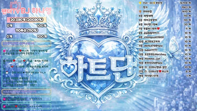 图片[5] - [Korean BJ] lovelypower77 2026-02-19 - KBJFan