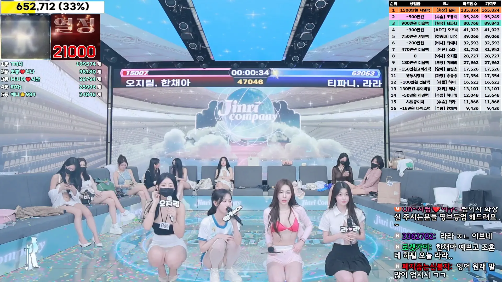 图片[65] - [Korean BJ] jinricp 2024-10-14 - KBJFan